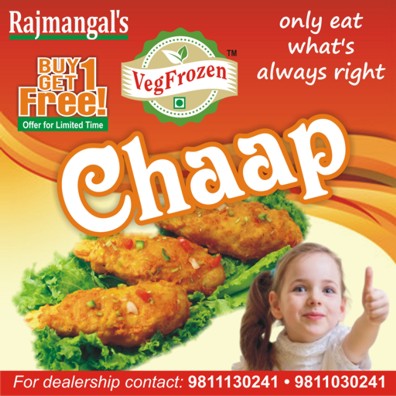 Veg Frozen Chaap